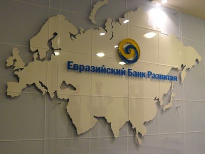 Евразийский банк кредиты пенсионерам