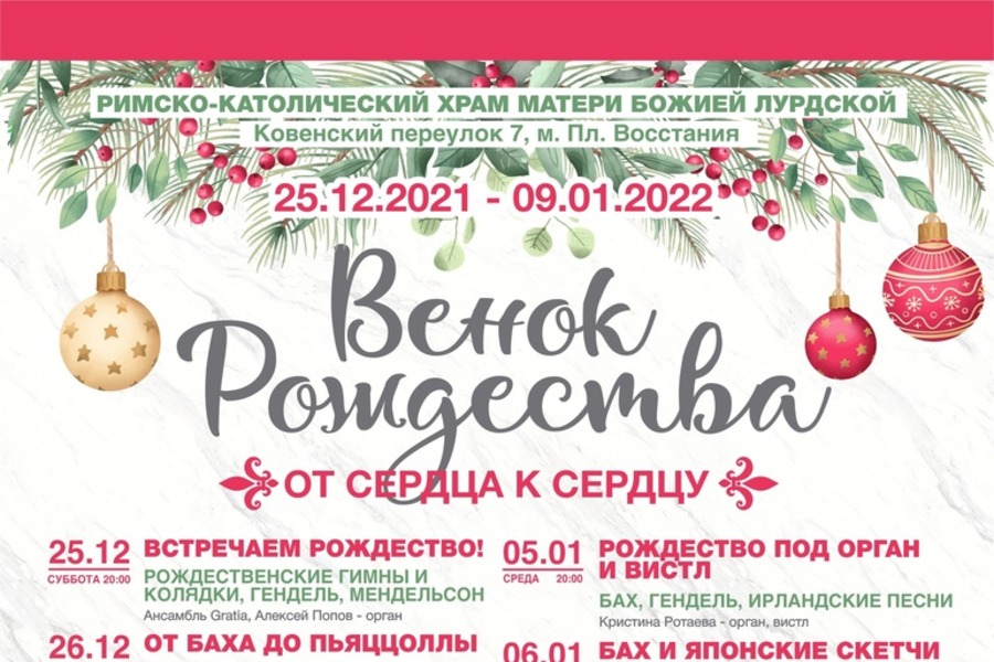 Новогодний Концерт На Первой 2022 Новогодний Концерт На Первой 2022