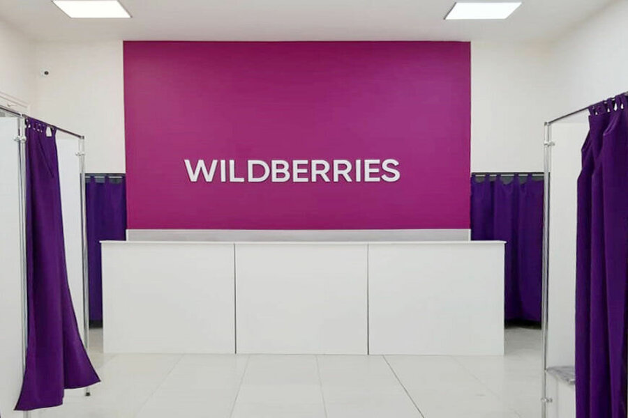 Wildberries маркетплейс работа небольшие маркетплейсы в россии